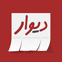 لوگو برند دیوار